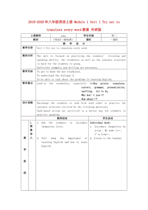 2019-2020年八年級英語上冊 Module 1 Unit 1 Try not to translate every word教案 外研版.doc