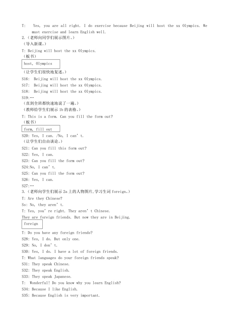 2019-2020年八年级英语Unit 2 Playing sports-Topic 3（1）.doc_第2页