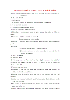 2019-2020年初中英語 7A Unit1 This is me教案 牛津版.doc