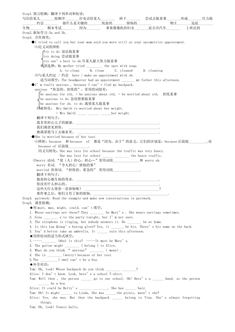 2019-2020年九年级英语 unit5学案 人教新目标版.doc_第2页