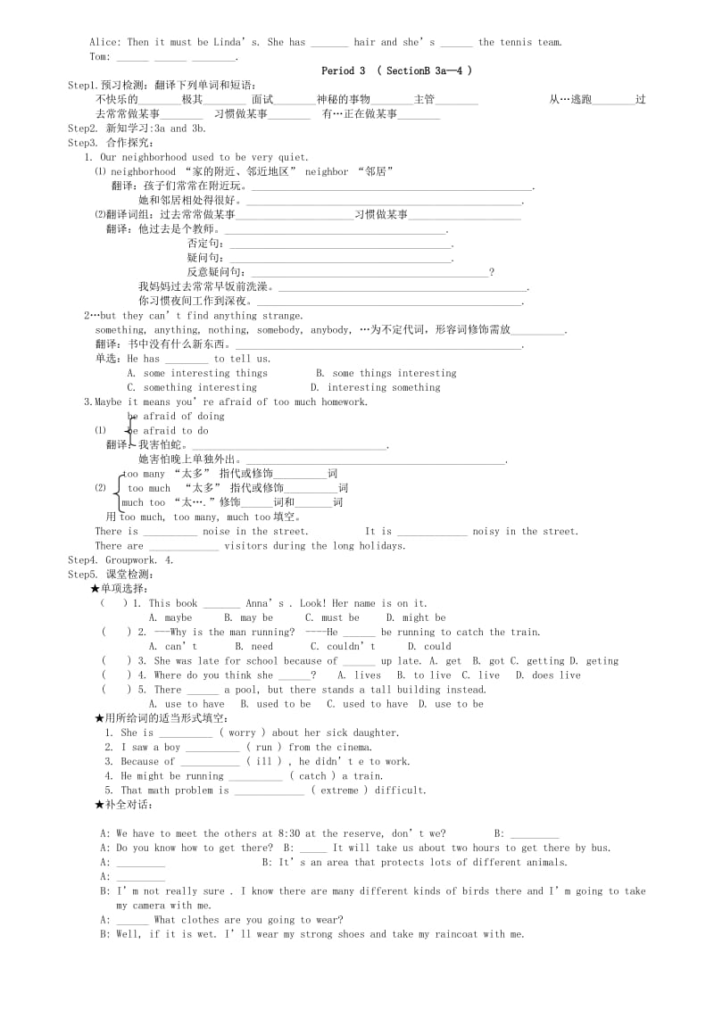 2019-2020年九年级英语 unit5学案 人教新目标版.doc_第3页