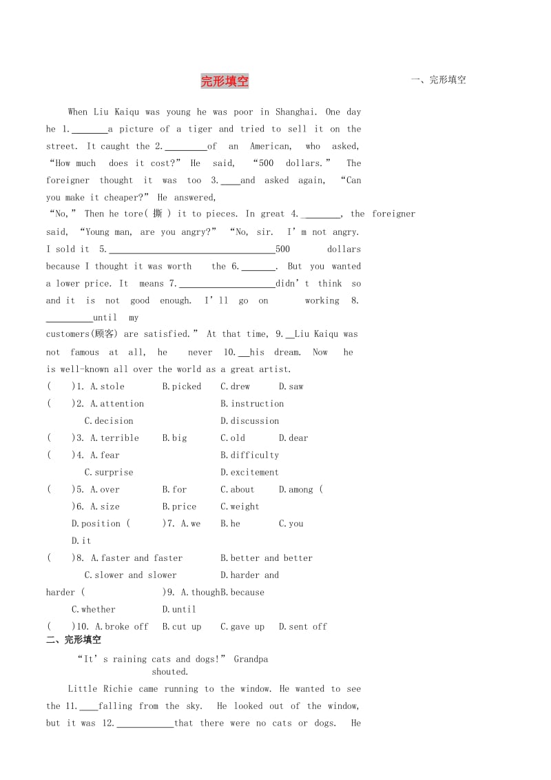 八年级英语上册 语法 完形填空作业 （新版）人教新目标版.doc_第1页