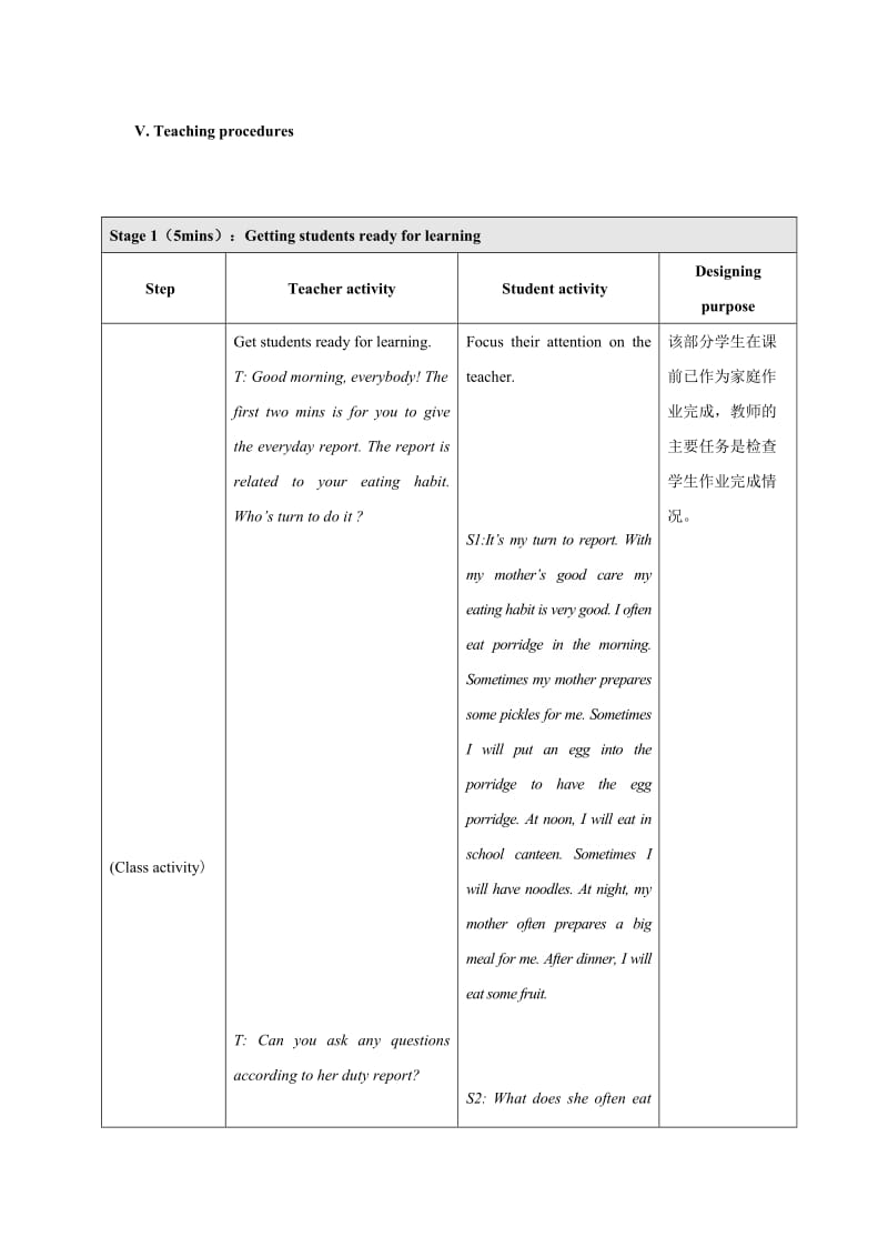 2019-2020年八年级英语上册Unit2Topic2ImustaskhimtogiveupsmokingPeriod5教学案例设计（新版）仁爱版(I).doc_第3页