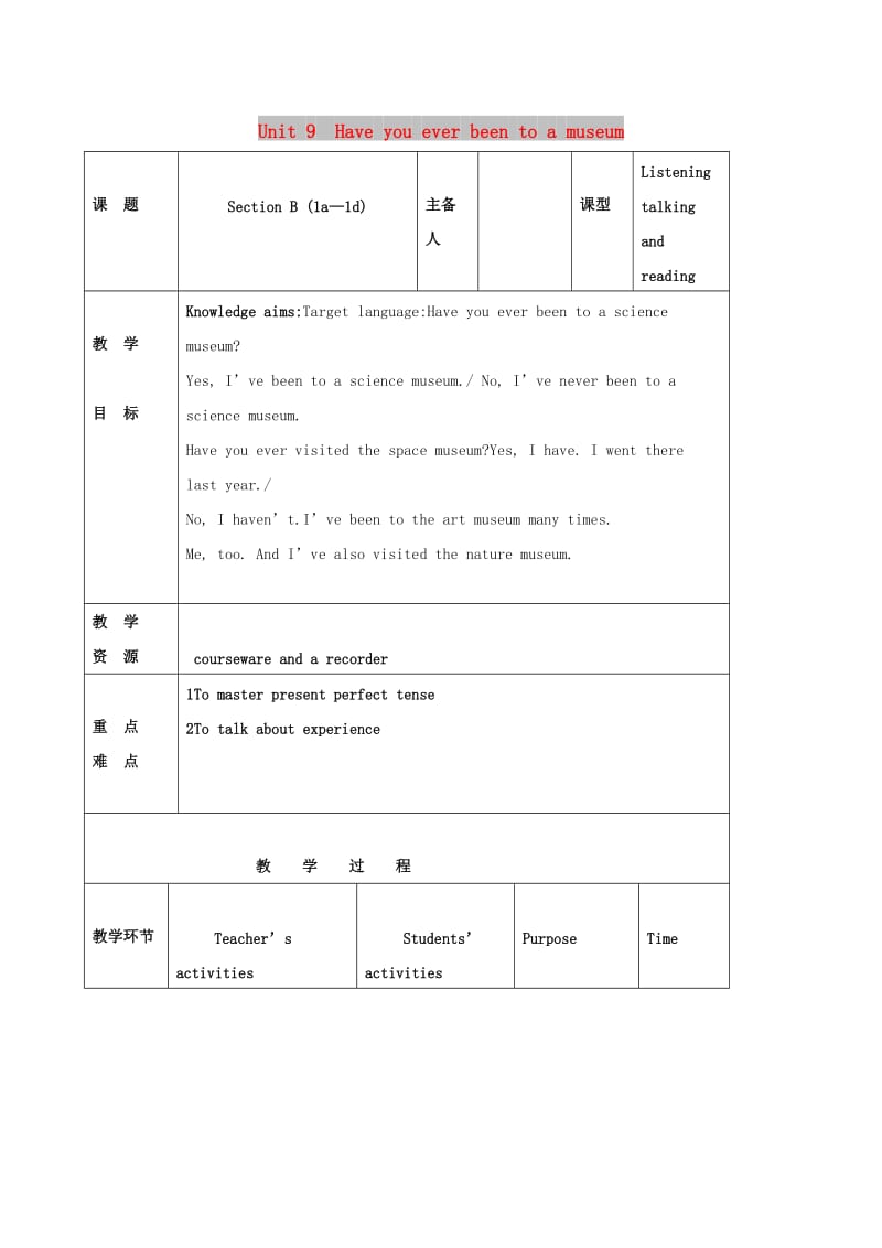 吉林省双辽市八年级英语下册Unit9HaveyoueverbeentoamuseumSectionB1a-1d教案新版人教新目标版.doc_第1页