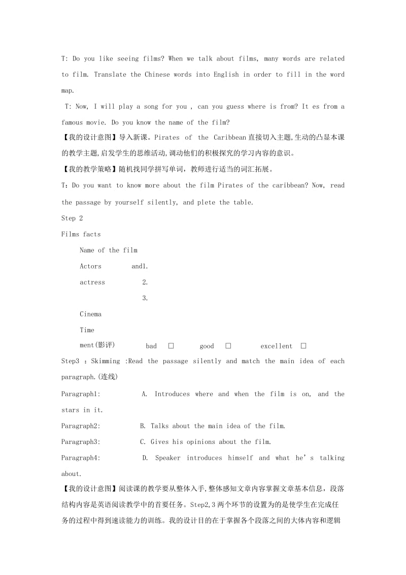 2019-2020年八年级英语下册Module6HobbiesUnit2Hobbiescanmakeyougrowasaperson教学设计（新版）外研版.doc_第2页