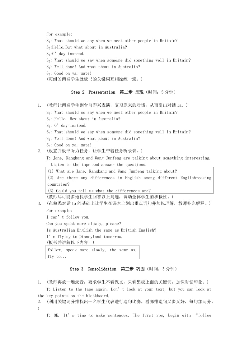 2019-2020年九年级英语上Unit3 Topic2教案设计 仁爱英语.doc_第3页