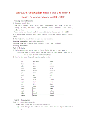 2019-2020年八年級(jí)英語上冊(cè) Module 3 Unit 2 We haven’t found life on other planets yet教案 外研版.doc