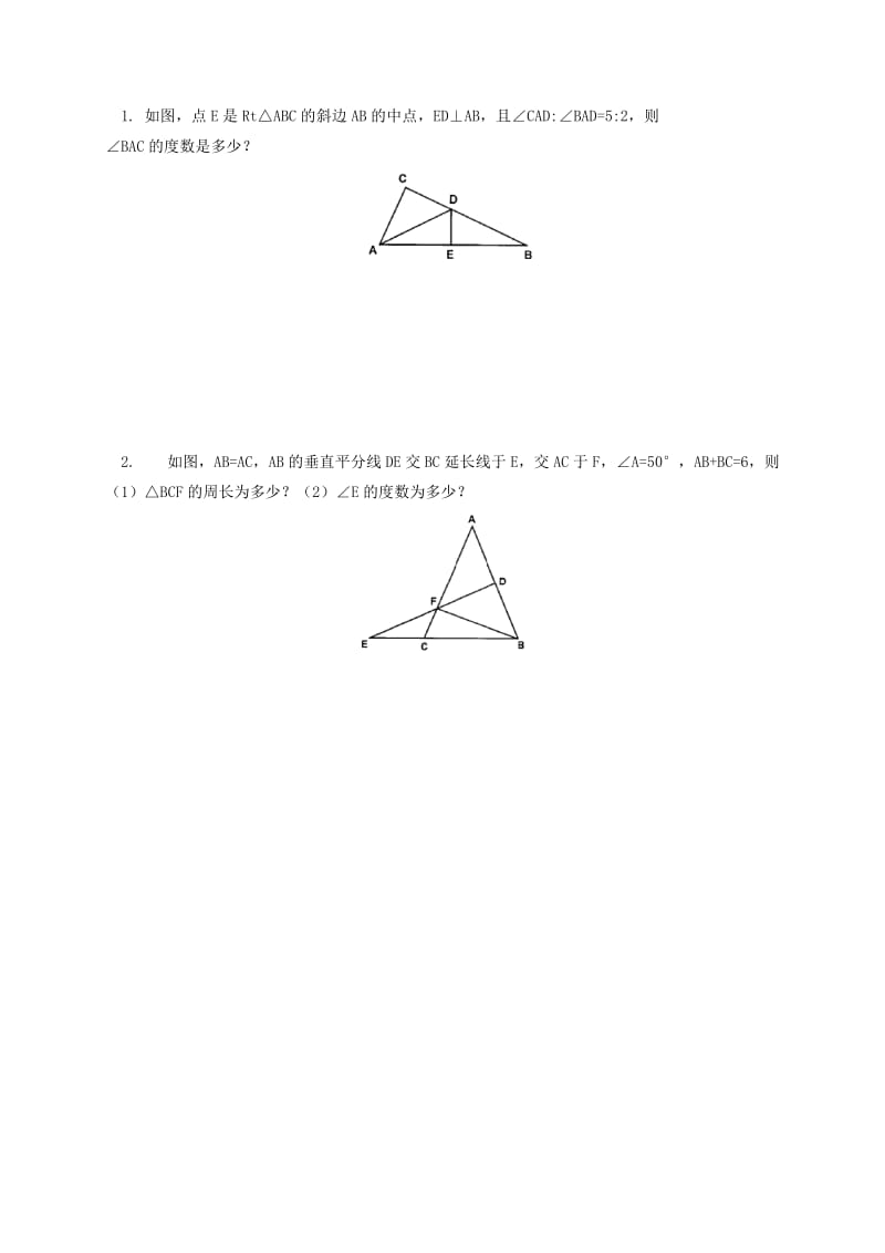 2019-2020年八年级数学上册16轴对称和中心对称图形专题练习轴对称与轴对称图形2新版冀教版.doc_第2页