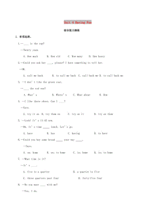 七年級(jí)英語(yǔ)上冊(cè) Unit 4 Having Fun綜合能力演練2 （新版）仁愛(ài)版.doc