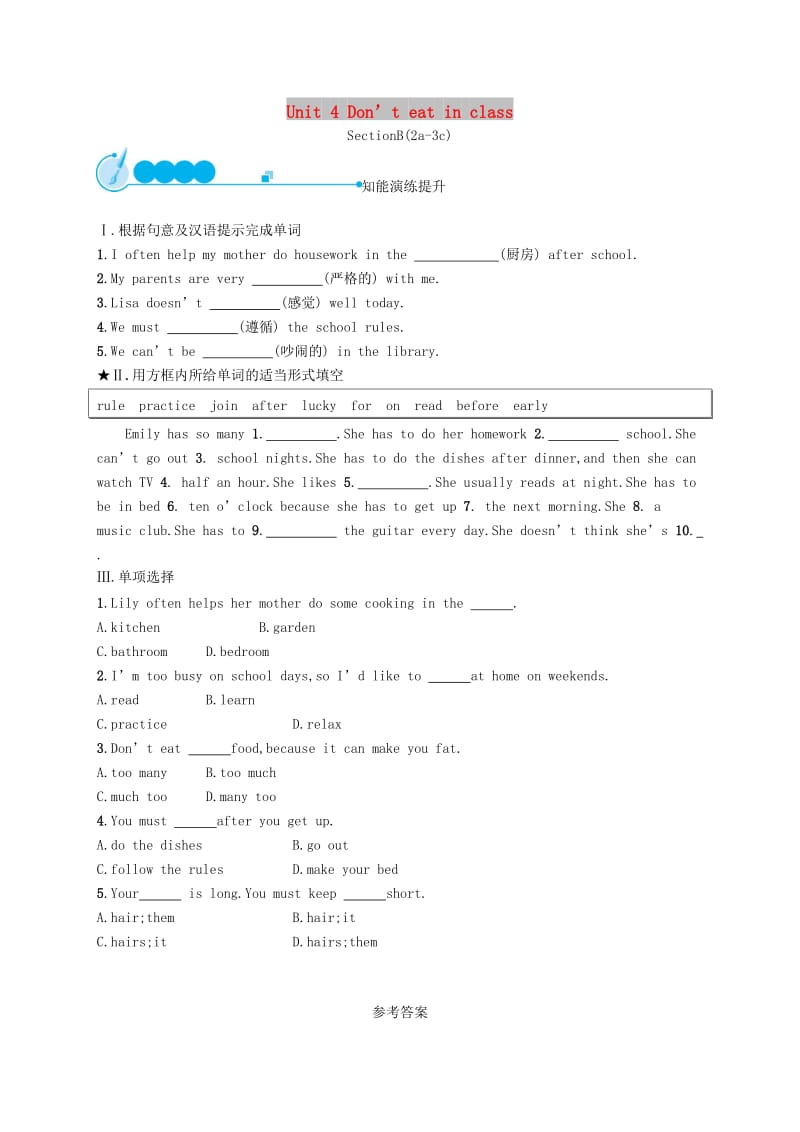 2019年春七年级英语下册Unit4Don’teatinclass第4课时SectionB2a-3b知能演练提升新版人教新目标版.doc_第1页