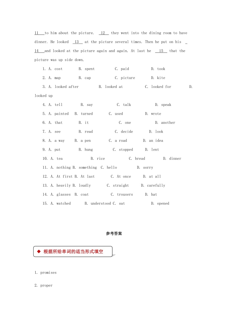 2019-2020年九年级英语下册Unit9CommunicationLesson50TipsforGoodCommunication同步练习新版冀教版.doc_第3页