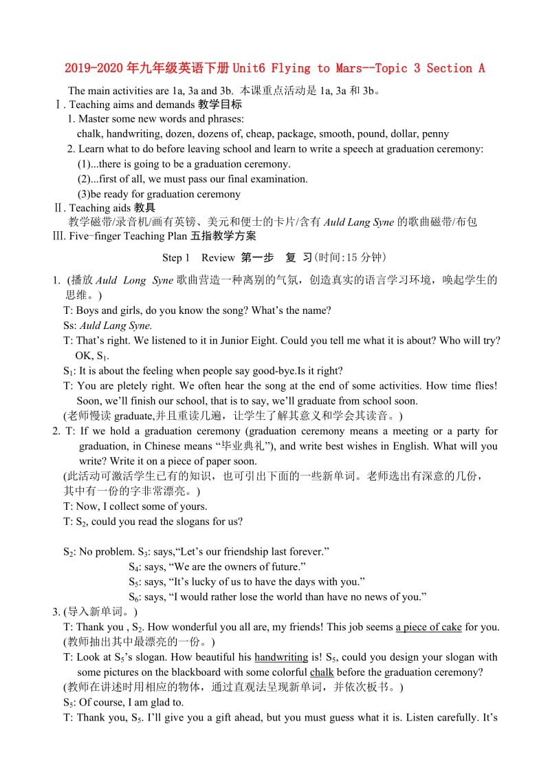 2019-2020年九年级英语下册Unit6 Flying to Mars--Topic 3 Section A.doc_第1页