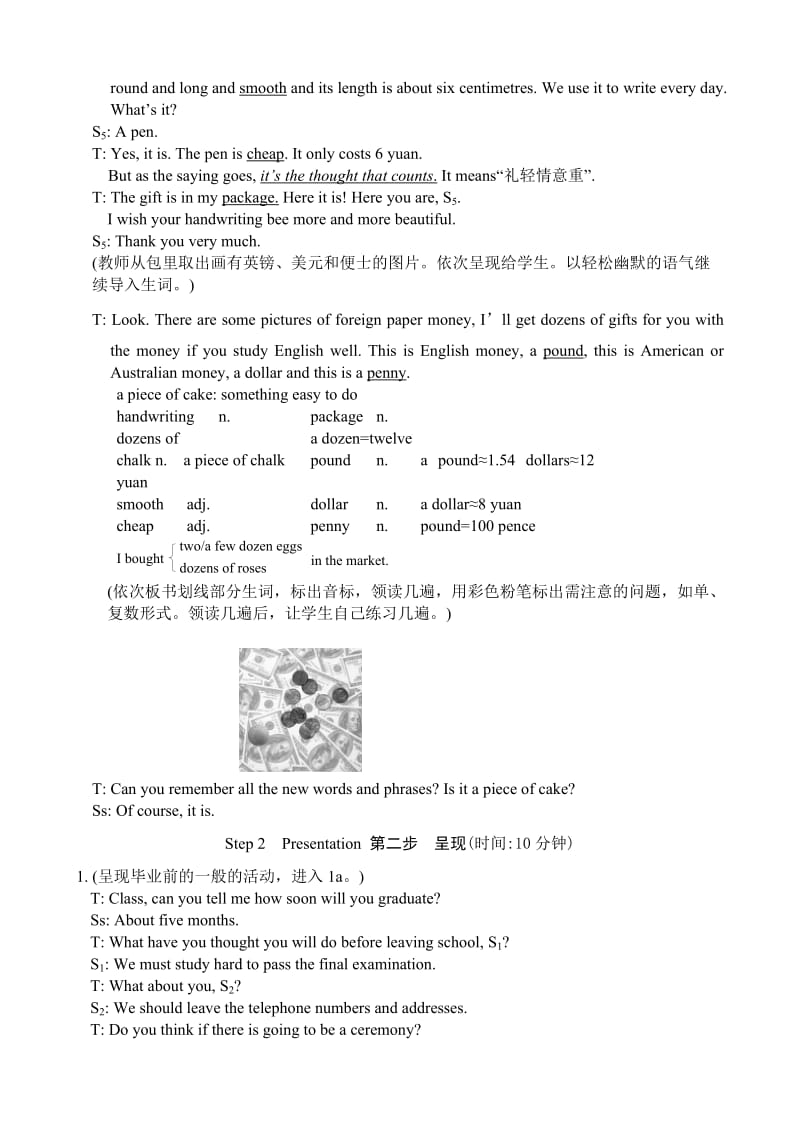 2019-2020年九年级英语下册Unit6 Flying to Mars--Topic 3 Section A.doc_第2页