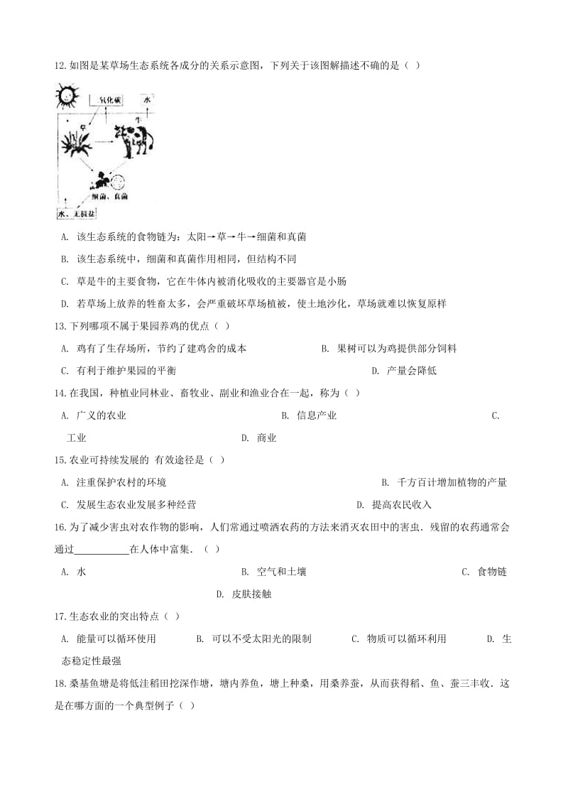 2019-2020年八年级生物下册第24章第2节关注农村环境同步练习无答案新版北师大版.doc_第3页