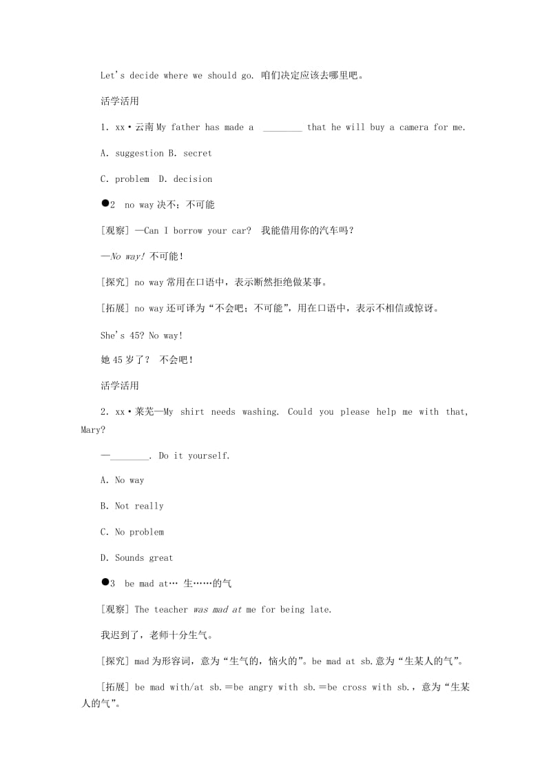 九年级英语上册Module8SportslifeUnit1Damingwasn’tchosenfortheteamlasttime练习新版外研版.doc_第3页