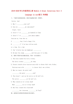 2019-2020年九年級(jí)英語(yǔ)上冊(cè) Module 4 Great Inventions Unit 3 Language in use練習(xí) 外研版.doc