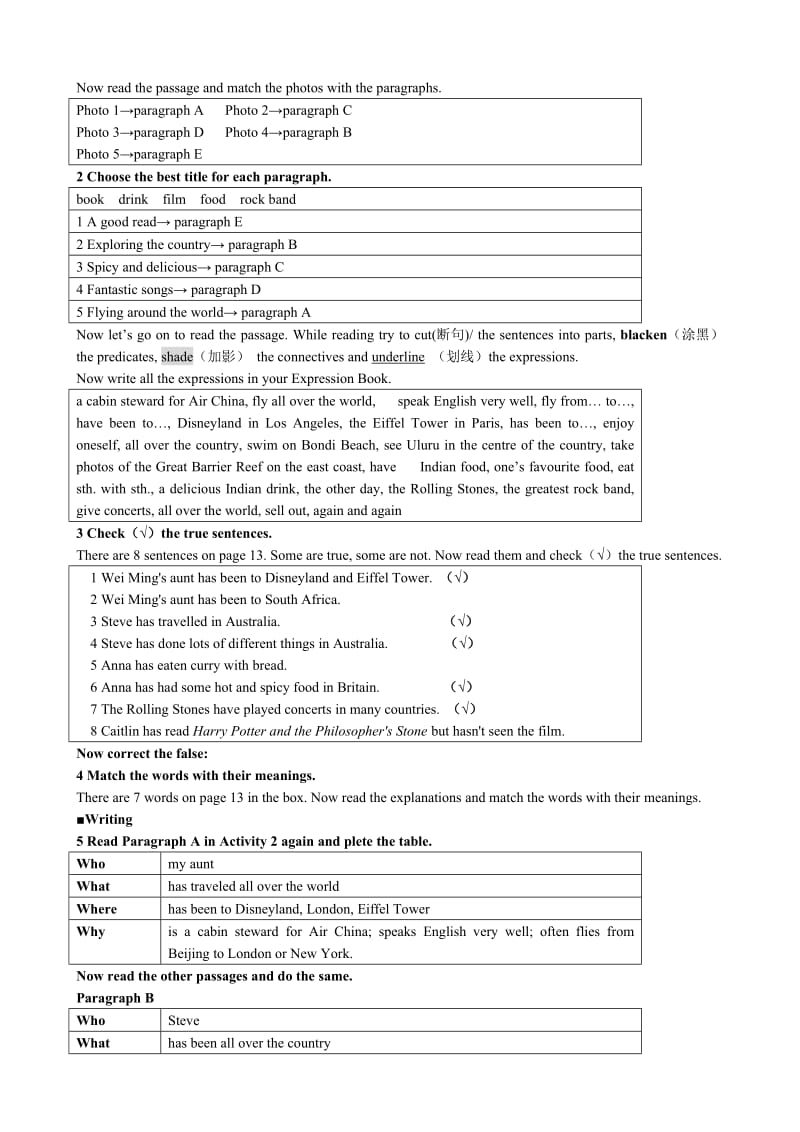 2019-2020年八年级英语Module 2 Unit 2.doc_第2页