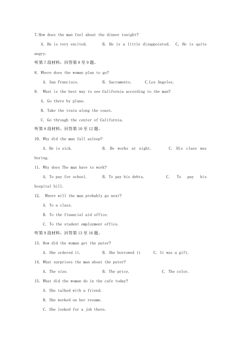 2019届高三英语上学期期中试题 (IV).doc_第2页