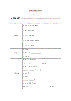 2018-2019學(xué)年七年級(jí)英語上冊(cè) Unit 6 Let’s Go Lesson 34 On the Farm練習(xí) （新版）冀教版.doc