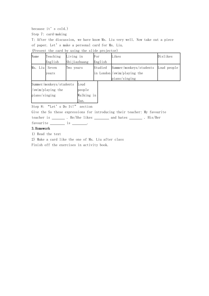 2019-2020年八年级英上册 Unit 1 Me and My Class Lesson 6 Meet Ms. Liu教案 冀教版.doc_第3页