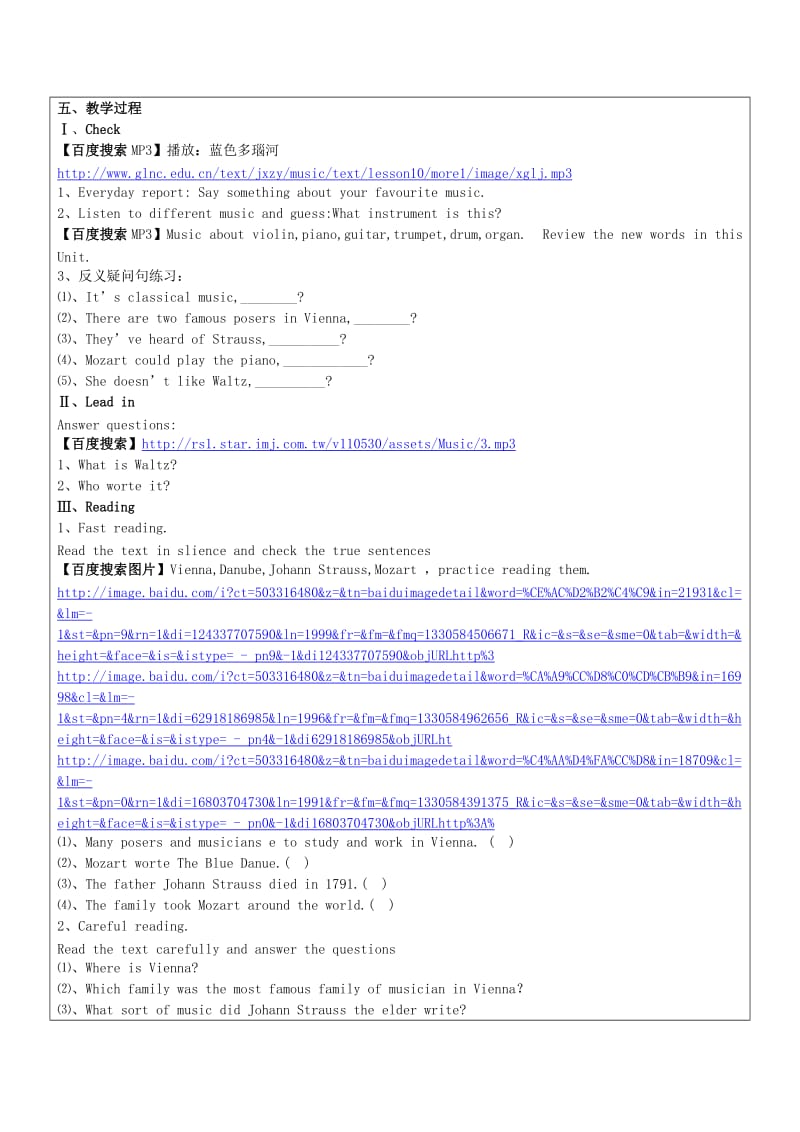 2019-2020年八年级英语上册 Module 5 Unit2教案 外研版.doc_第2页