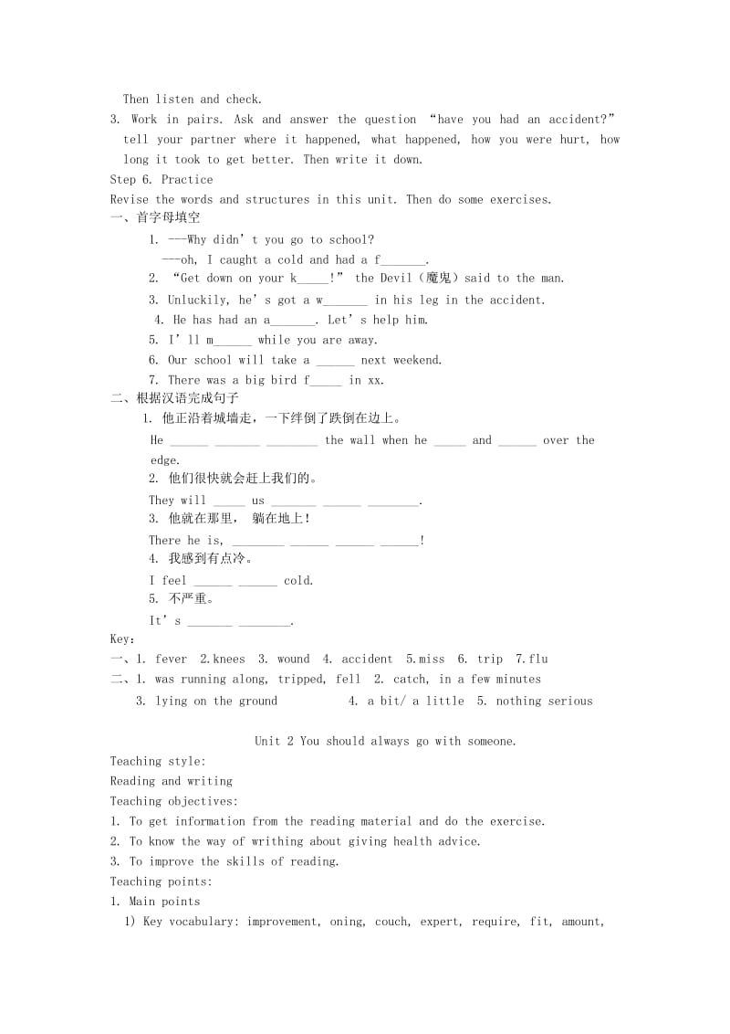 2019-2020年九年级英语下册 Module 6 Look after yourself教案 外研版.doc_第2页