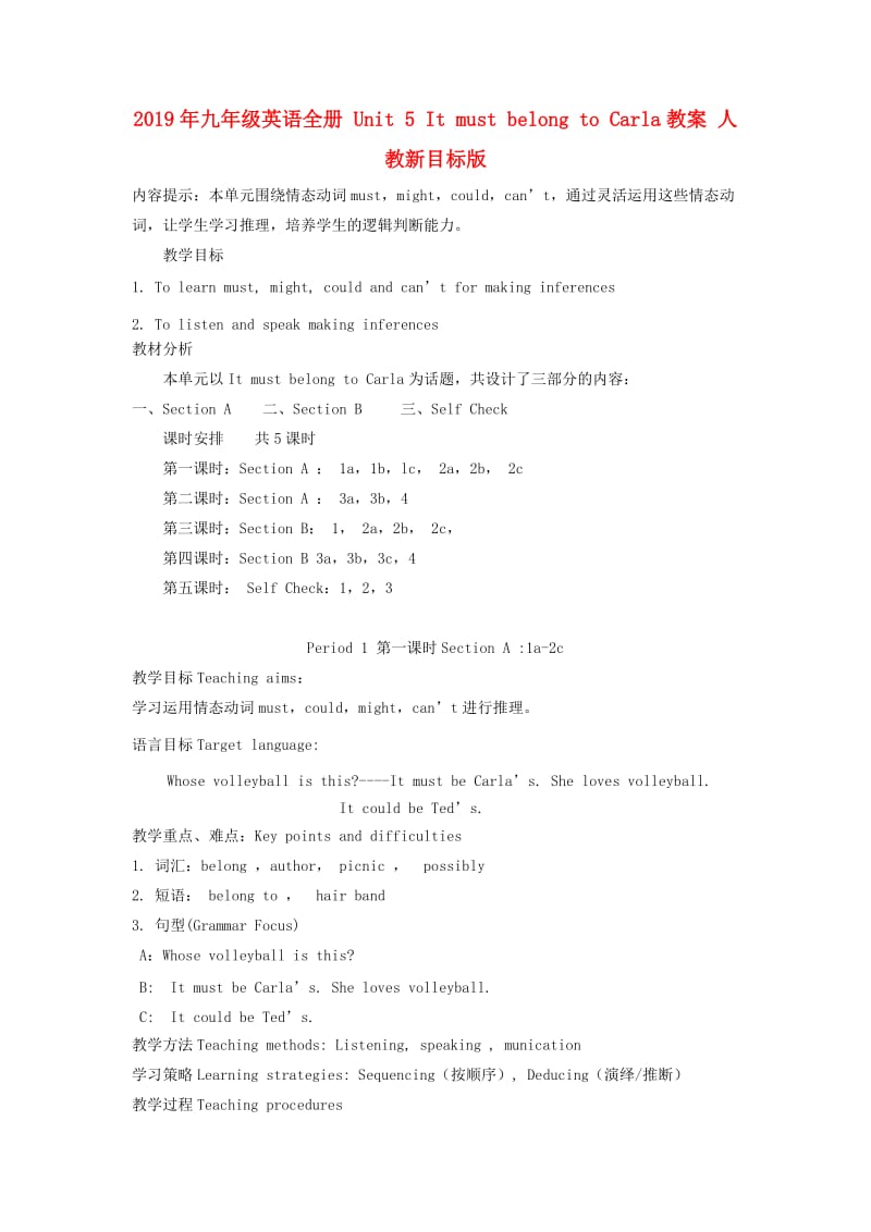 2019年九年级英语全册 Unit 5 It must belong to Carla教案 人教新目标版.doc_第1页