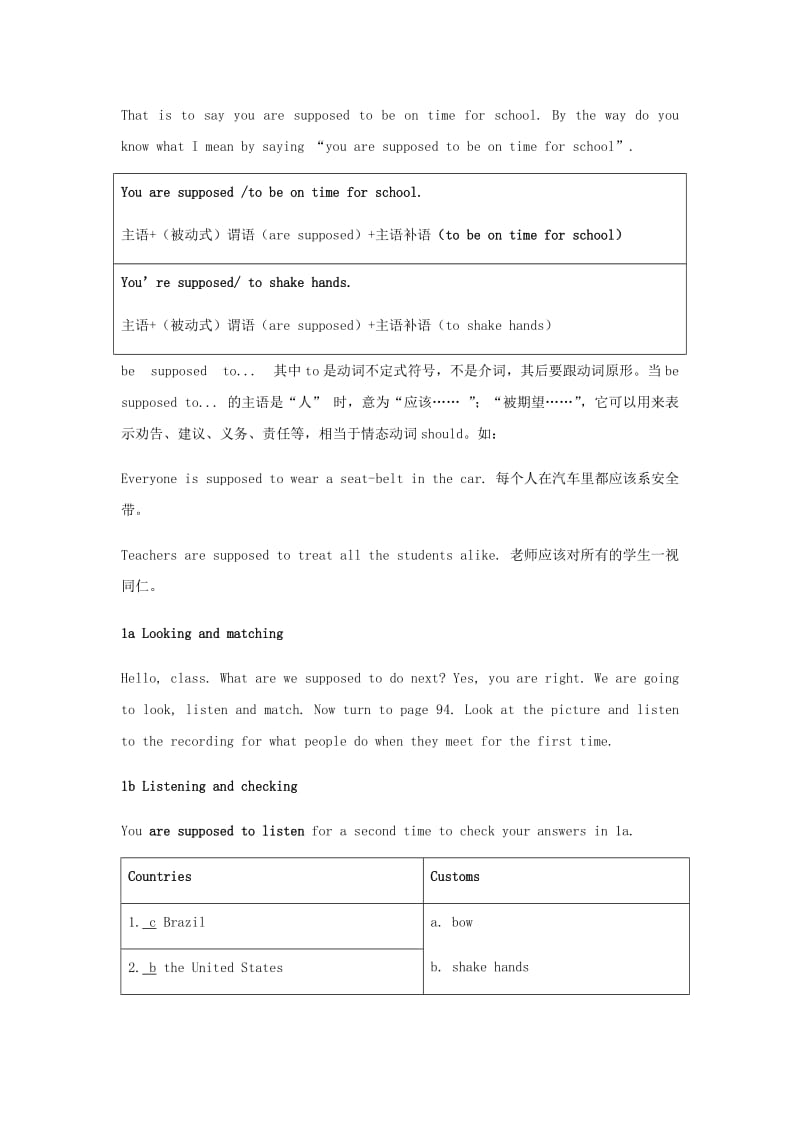 九年级英语全册 Unit 10 You’re supposed to shake hands Period 1 MatchingListening and Speaking教案 人教新目标版.doc_第2页