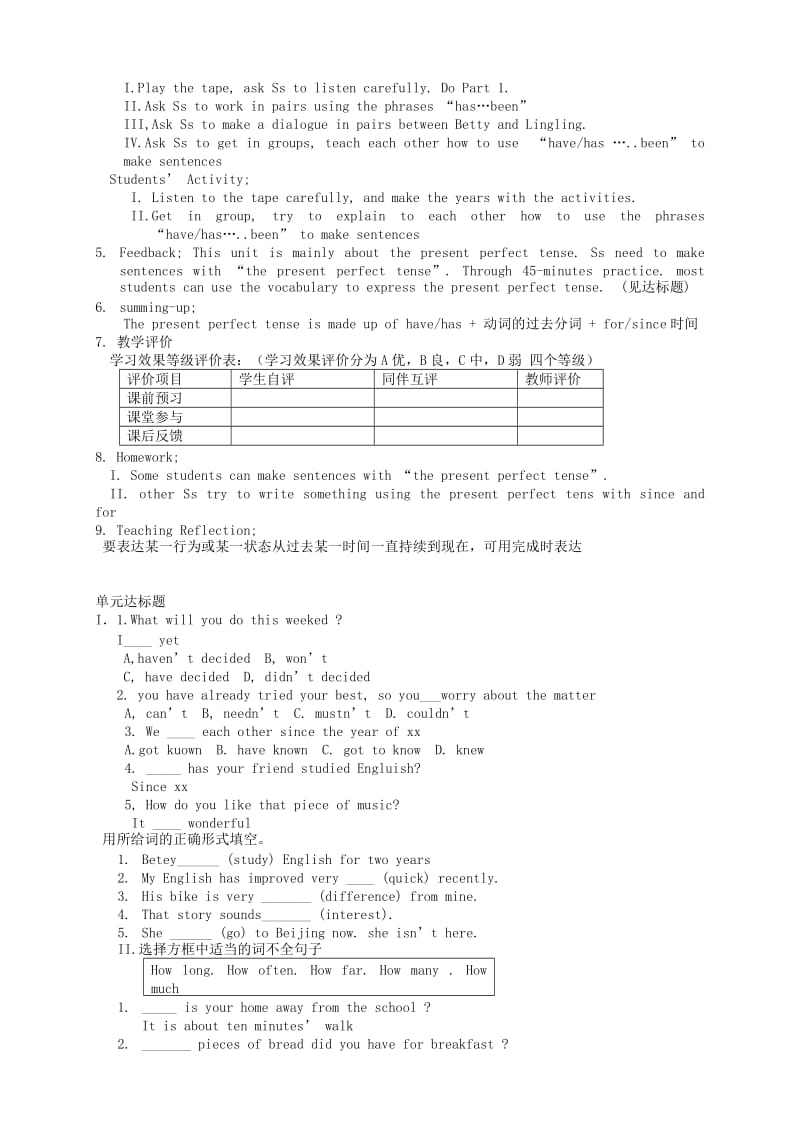 2019-2020年八年级英语上册 Module4 Unit1教学设计 外研版.doc_第2页