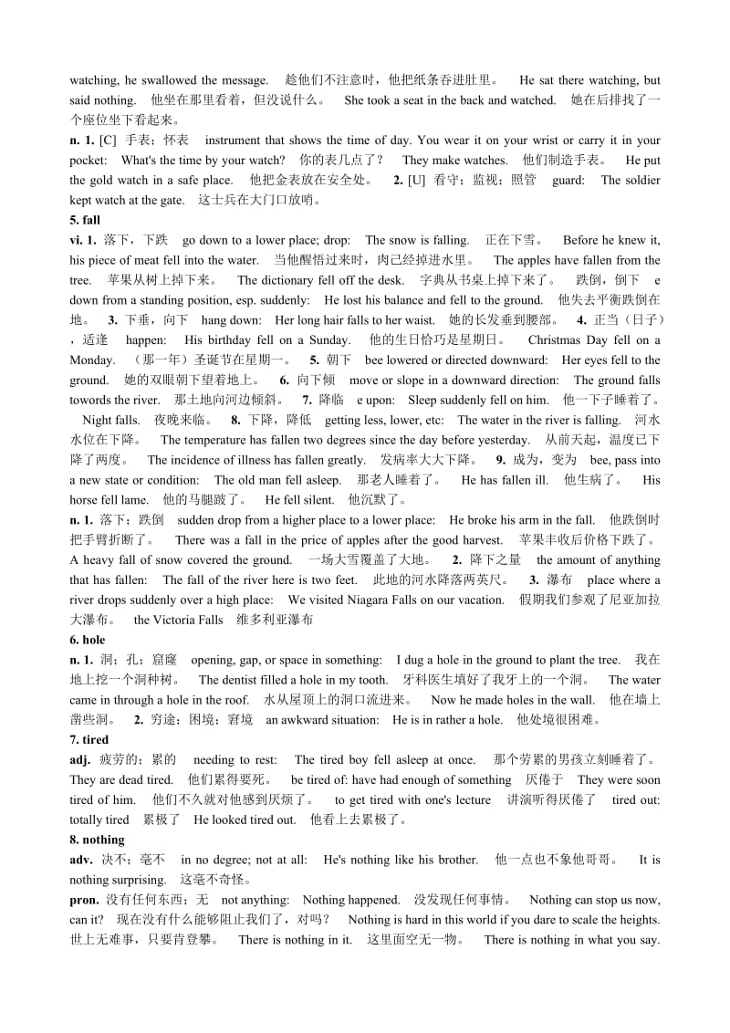 2019-2020年八年级英语Module 6 Section 2 Words and Expressions.doc_第2页