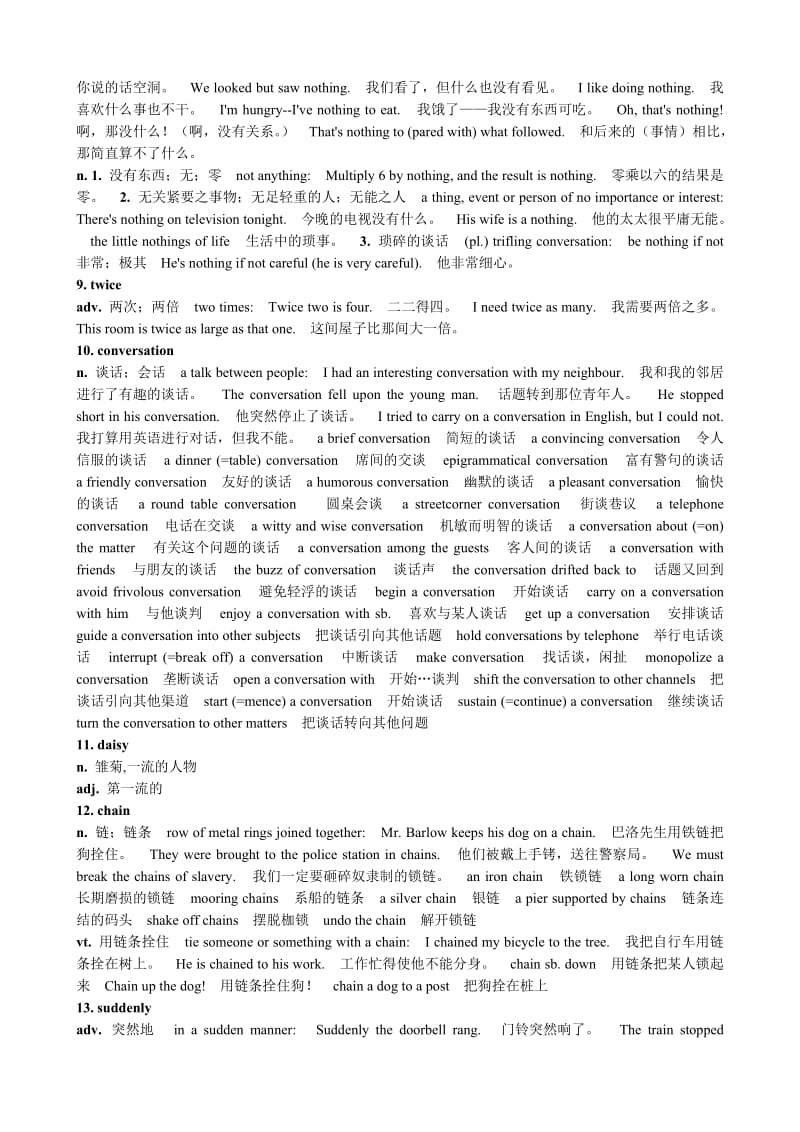 2019-2020年八年级英语Module 6 Section 2 Words and Expressions.doc_第3页