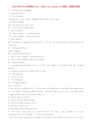2019-2020年九年級英語 Unit 14Have you packed yet教案 人教新目標(biāo)版.doc