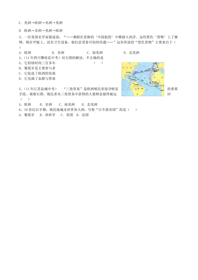 2019-2020年九年级历史上册《第15课 血腥的资本积累》导学案 新人教版.doc_第2页