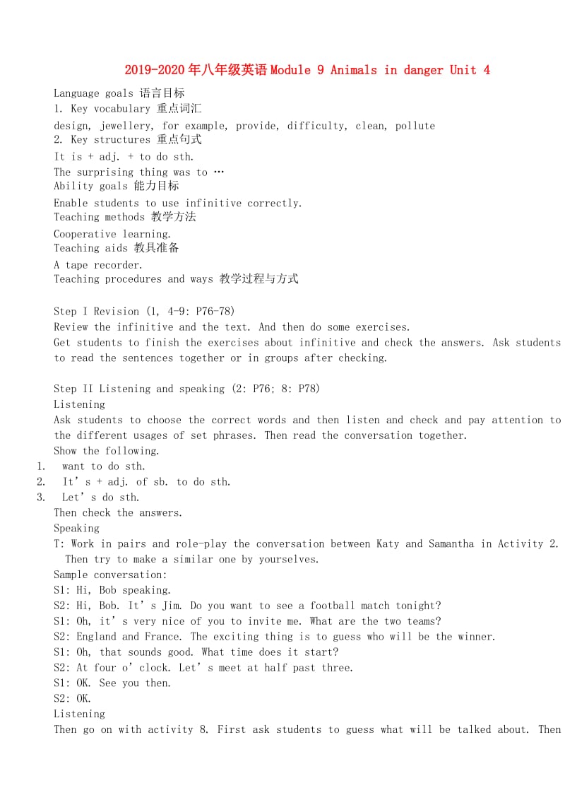 2019-2020年八年级英语Module 9 Animals in danger Unit 4.doc_第1页