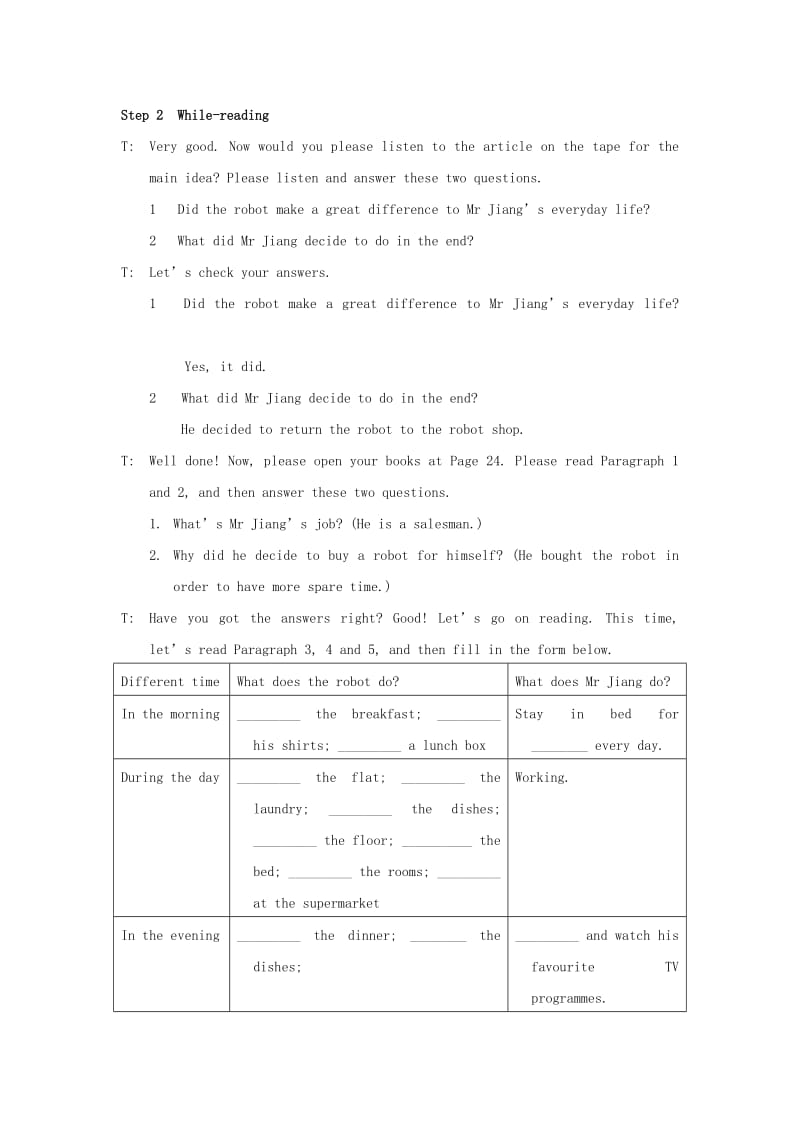 2019-2020年九年级英语下册 Unit 2 Robots Reading特色教案 牛津版.doc_第3页