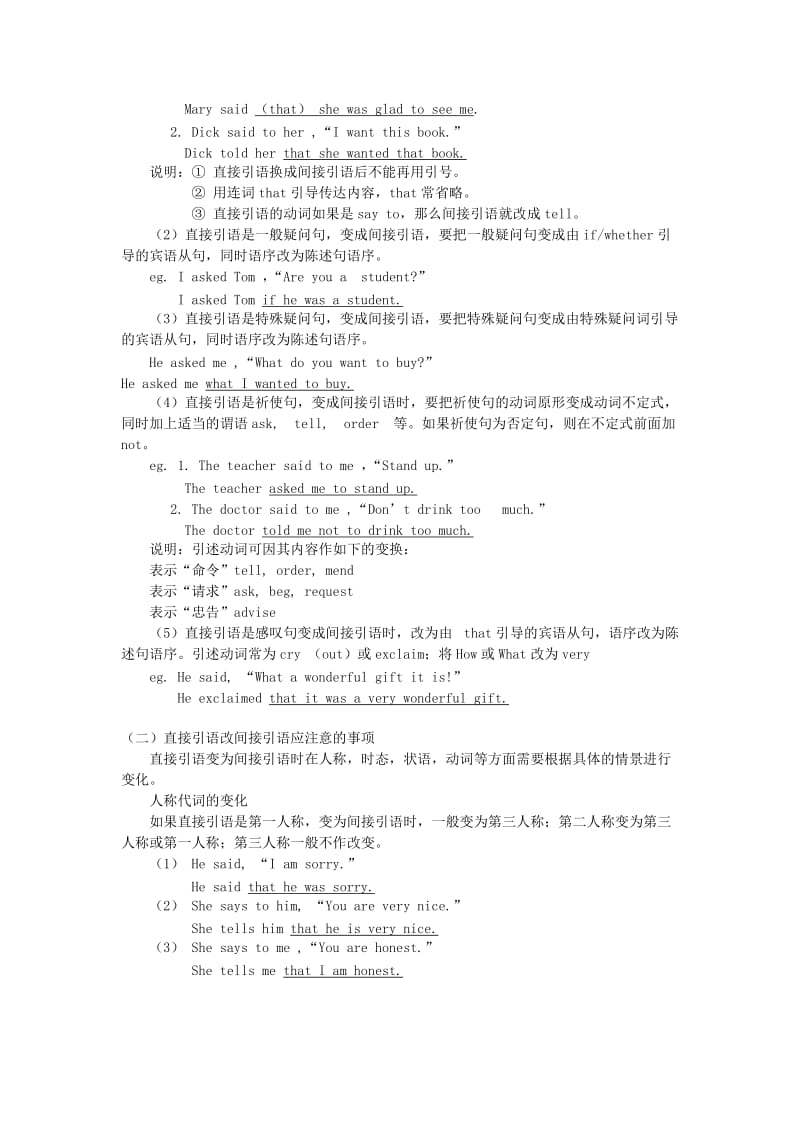 2019-2020年八年级英语下册 Module 7 Time off考点分析与模拟试题 外研版.doc_第2页