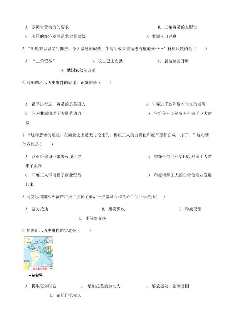 中考历史世界历史殖民扩张与殖民地人民的抗争专项练习含解析新人教版.doc_第2页