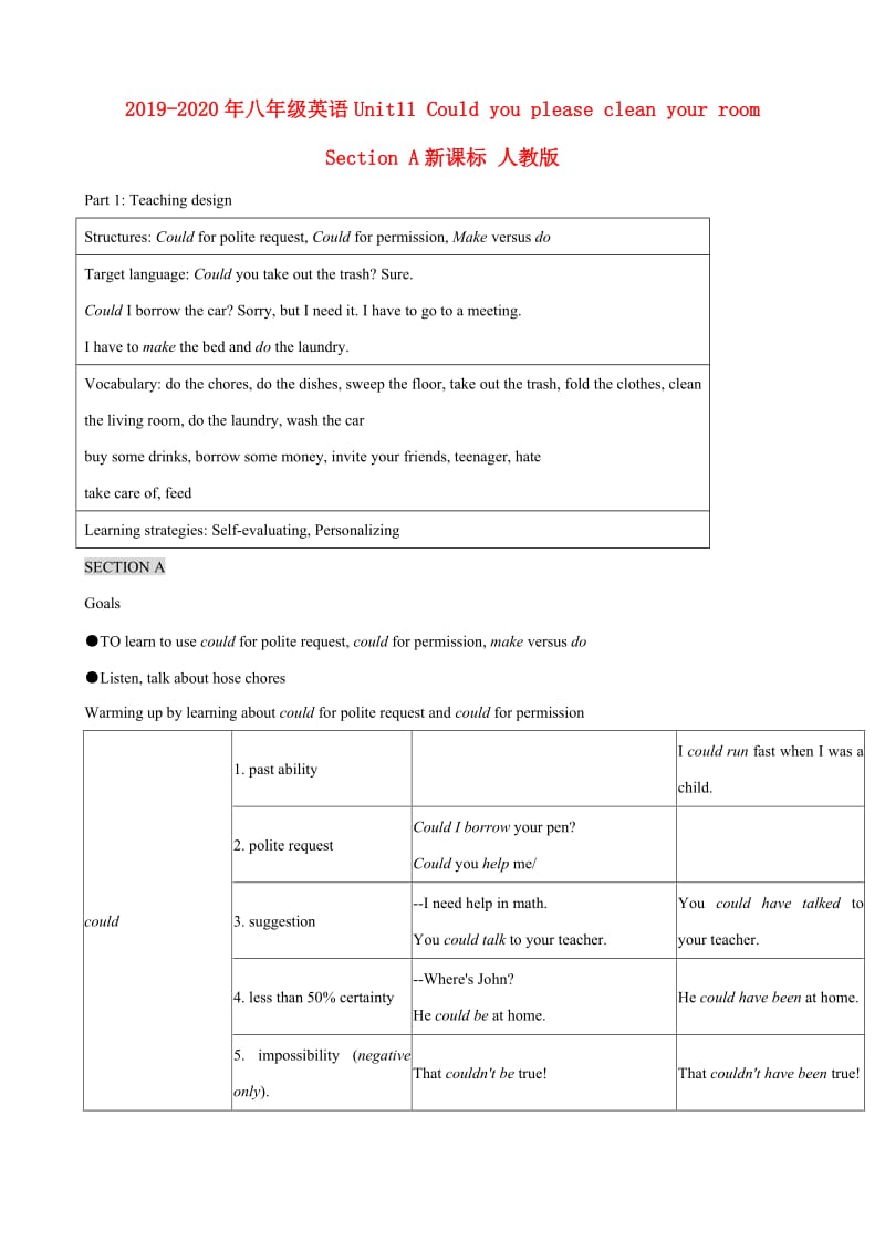 2019-2020年八年级英语Unit11 Could you please clean your room Section A新课标 人教版.doc_第1页