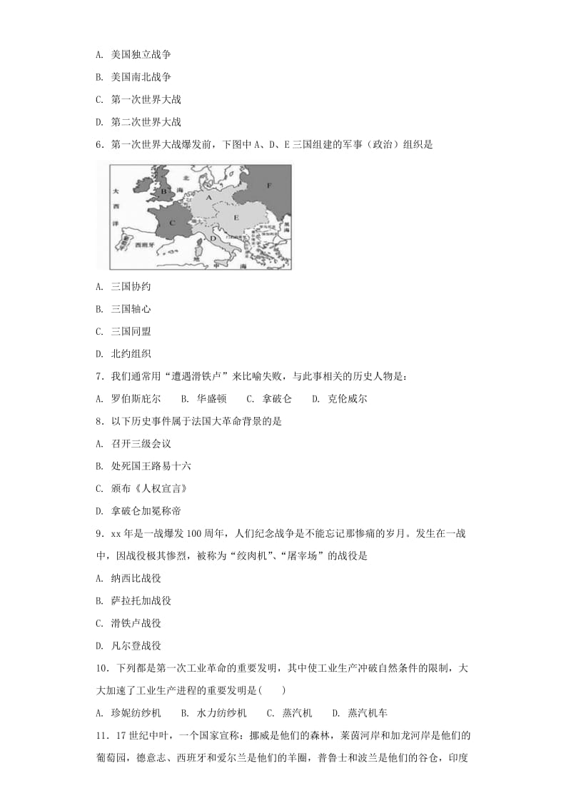 云南省中考历史专题复习 世界近代史（六） 新人教版.doc_第2页