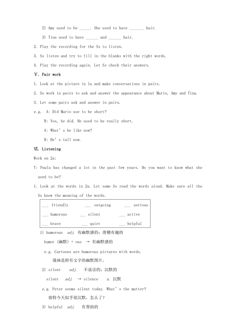 2019-2020年九年级英语全册 Unit 4 I used to be afraid of the dark教案 （新版）人教新目标版.doc_第3页