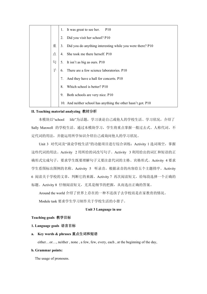 2019-2020年九年级英语下册 Module2 Unit3 Language in use教案 外研版.doc_第2页