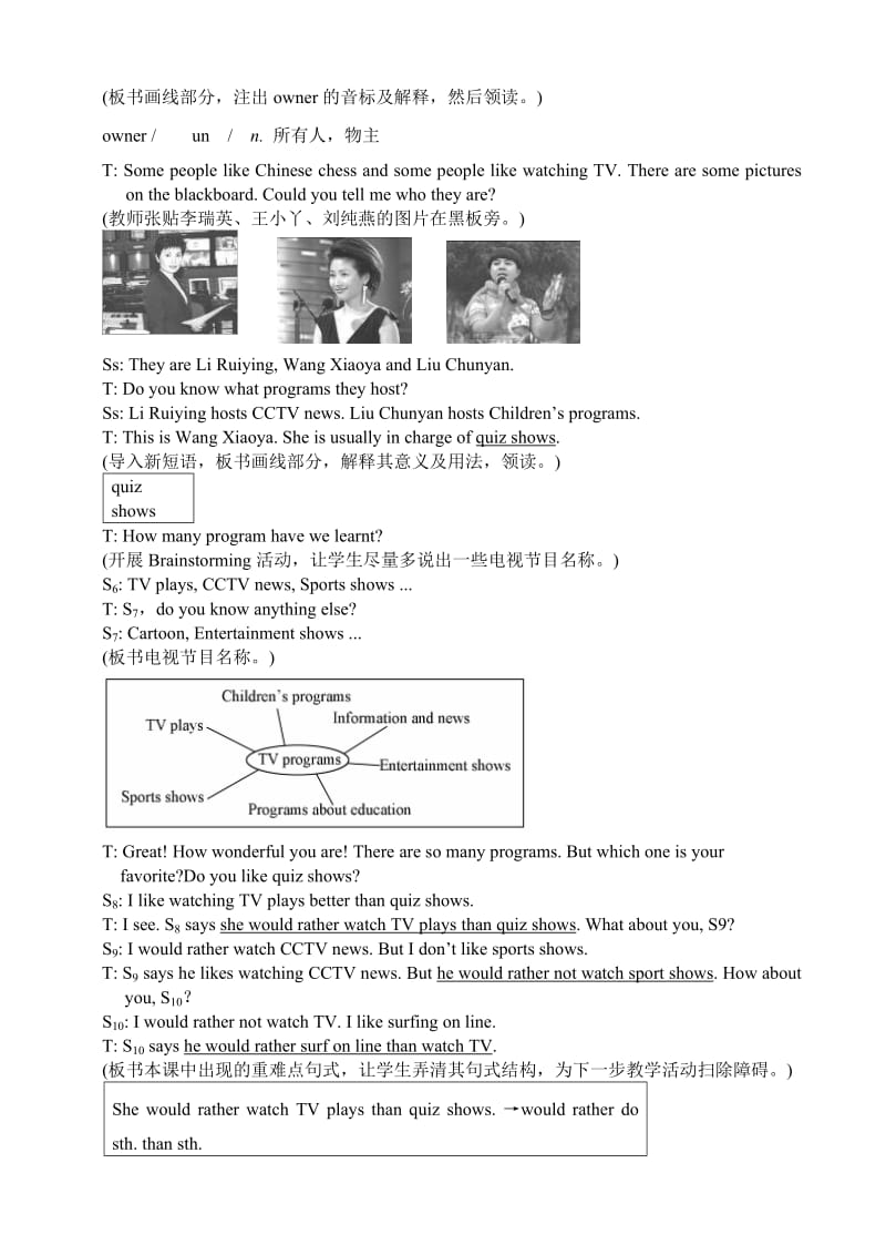 2019-2020年九年级英语下册Unit6 Flying to Mars--Topic 1 Section A.doc_第2页