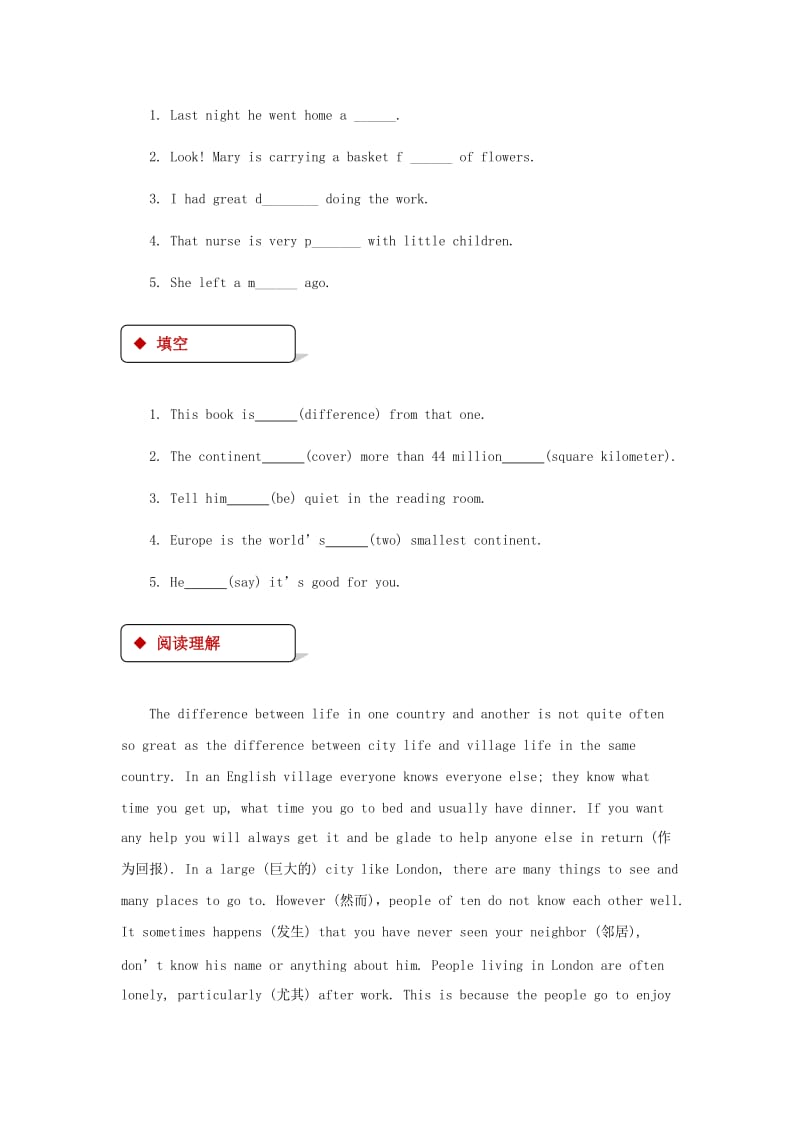 2019-2020年八年级英语下册Unit7KnowOurWorldLesson41AClassoftheWorld同步练习新版冀教版.doc_第2页