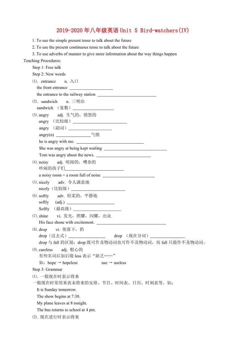 2019-2020年八年级英语Unit 5 Bird-watchers(IV).doc_第1页