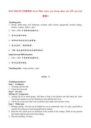 2019-2020年八年級(jí)英語(yǔ) Unit3 What were you doing when the UFO arrived教案5.doc
