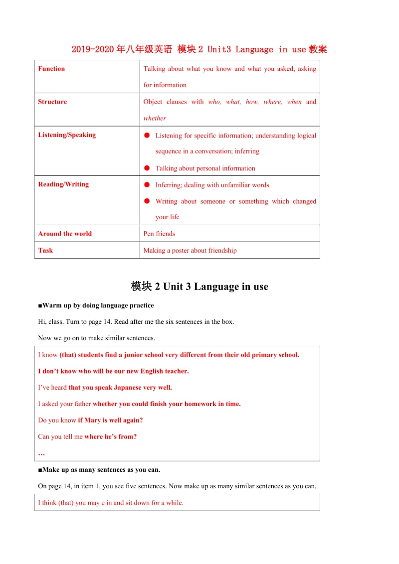 2019-2020年八年级英语 模块2 Unit3 Language in use教案.doc_第1页