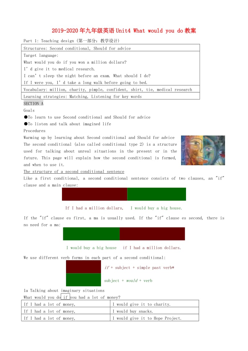 2019-2020年九年级英语Unit4 What would you do教案.doc_第1页