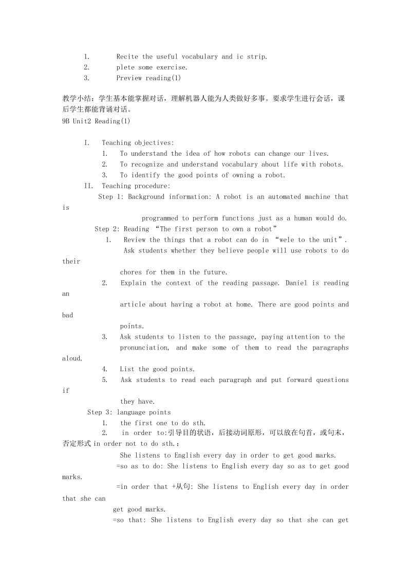 2019-2020年九年级英语下册 Unit2 Robot教案 牛津译林版.doc_第2页