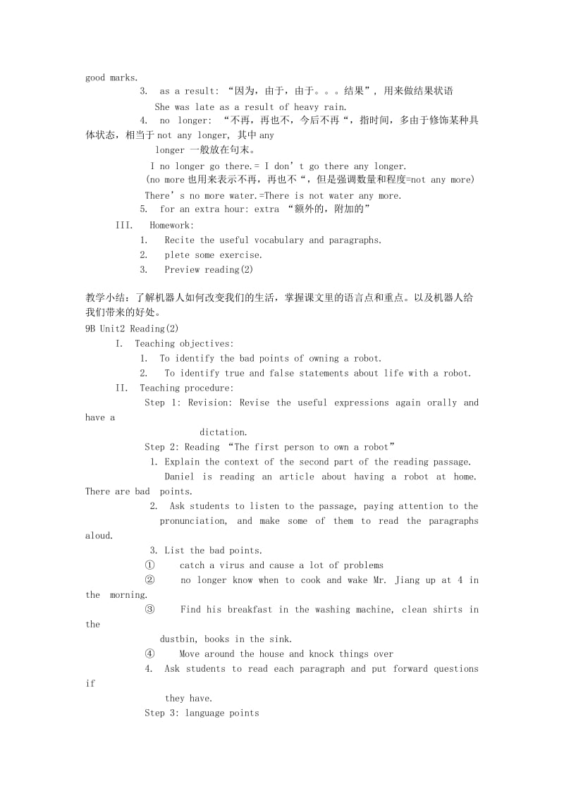 2019-2020年九年级英语下册 Unit2 Robot教案 牛津译林版.doc_第3页