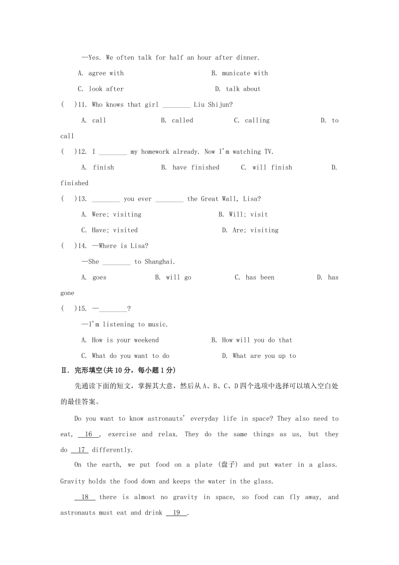 2019-2020年八年级英语下册Module3Journeytospace测试题新版外研版.doc_第2页